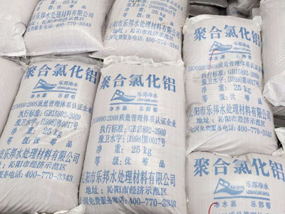复合型聚合氯化铝PAC-B