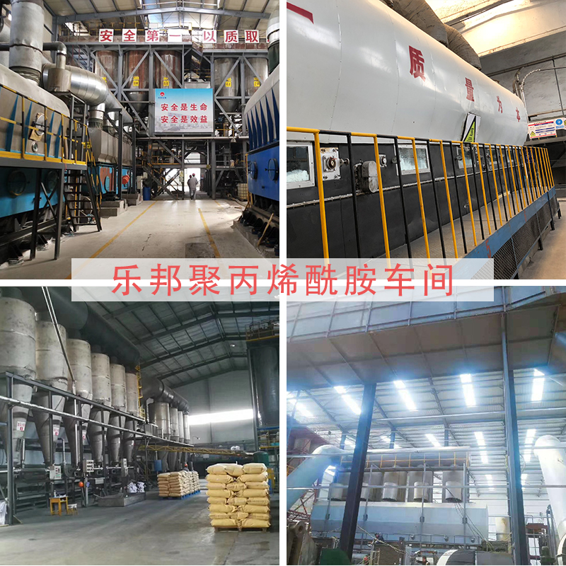 www.lebangshui.com