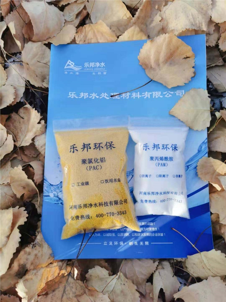聚合氯化铝