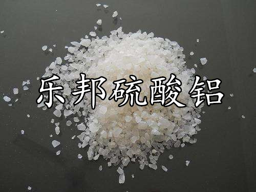 聚合硫酸铝
