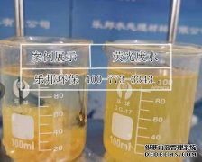 荧光废水处理用聚丙烯酰胺成功案例