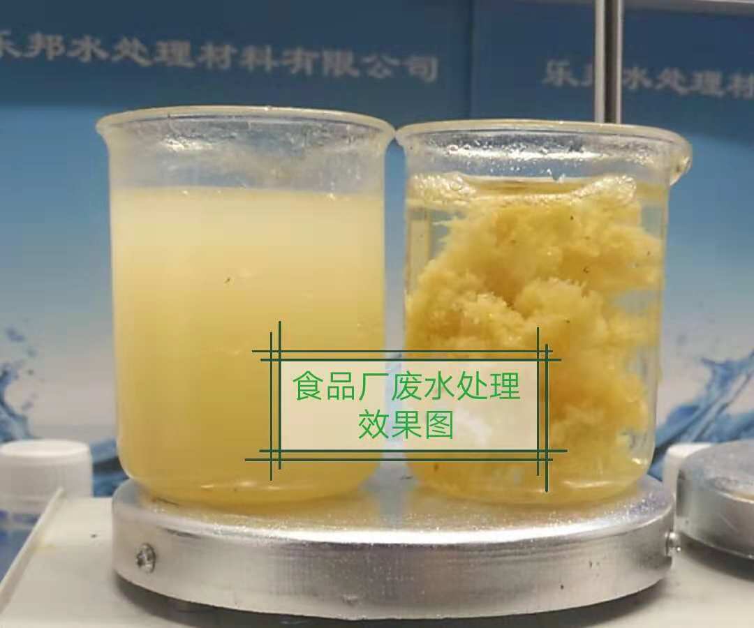www.lebangshui.com