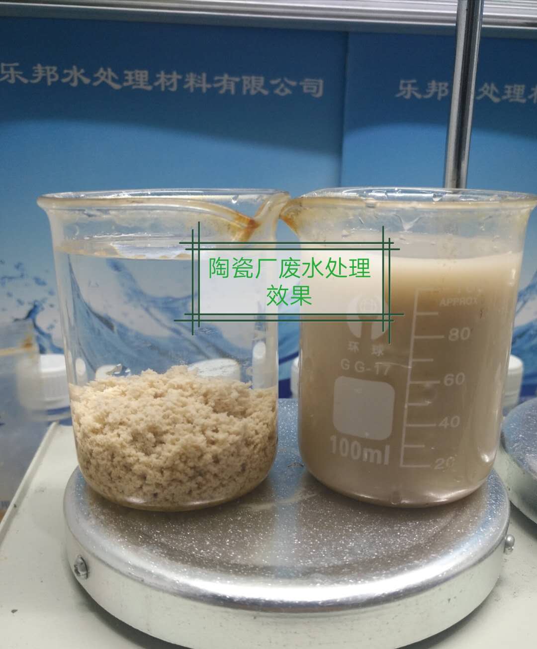 www.lebangshui.com