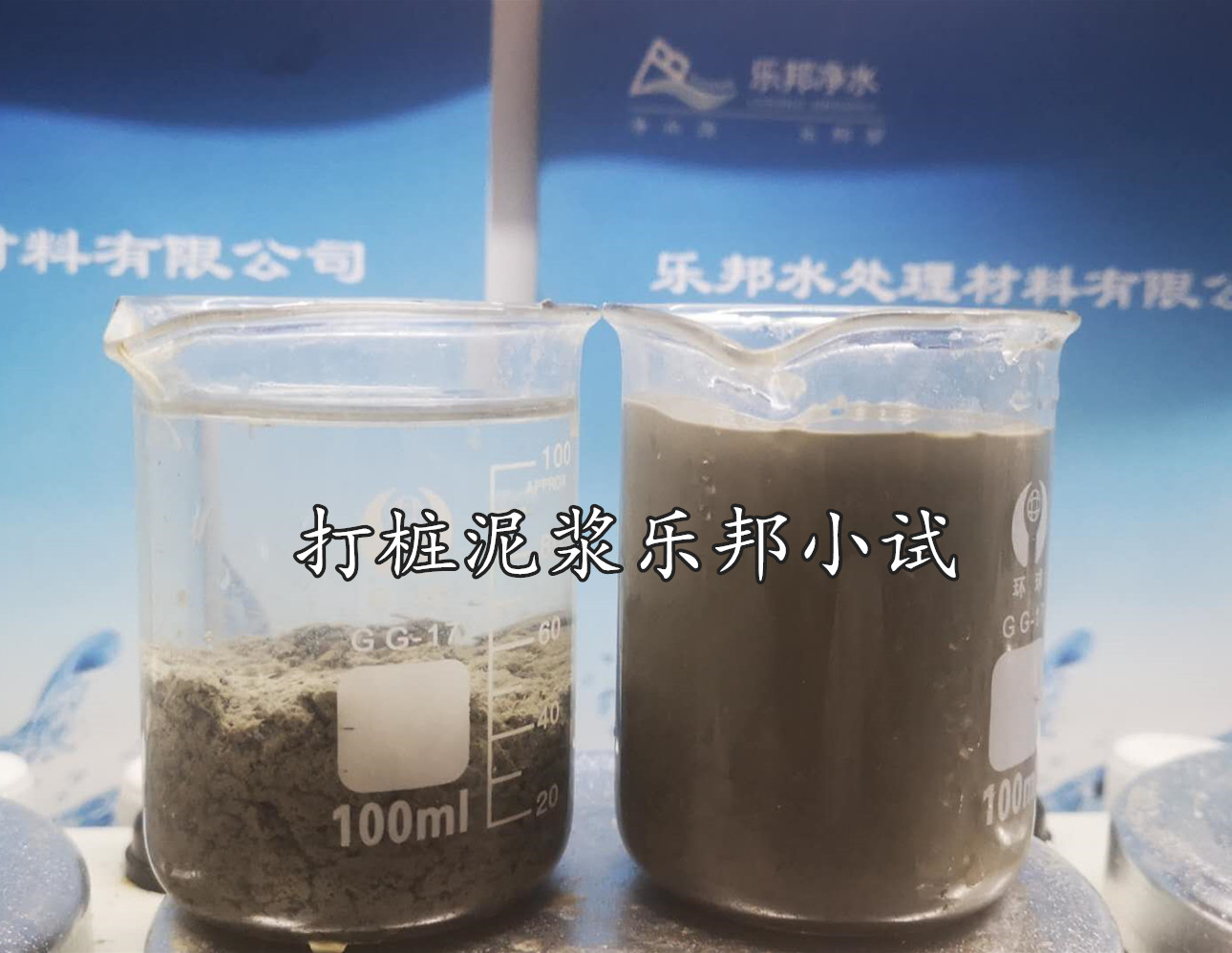 www.lebangshui.com