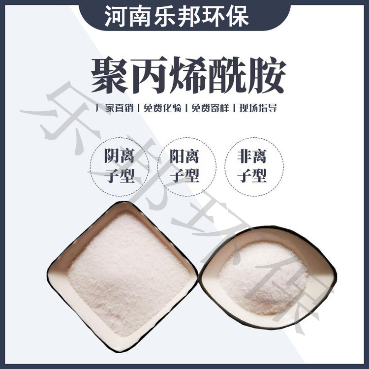 www.lebangshui.com